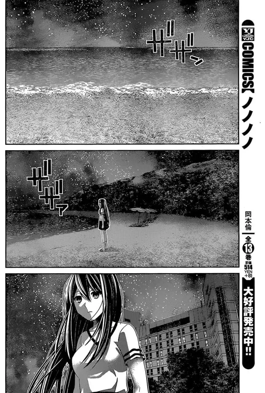 Gokukoku no Brynhildr Chapter 151 8